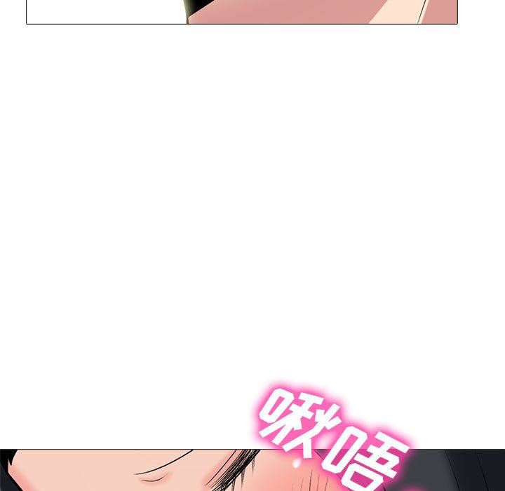 心机女教授第155话