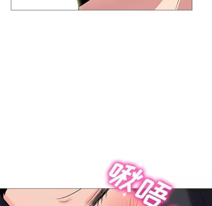 心机女教授-第155话 - 图片 127