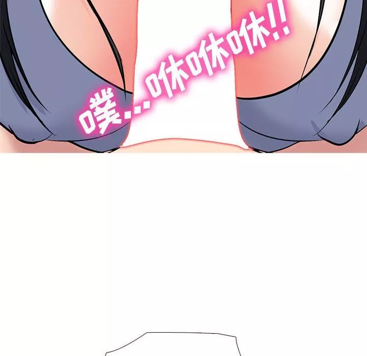 心机女教授-第155话 - 图片 134