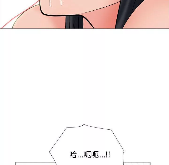 心機女教授第155話
