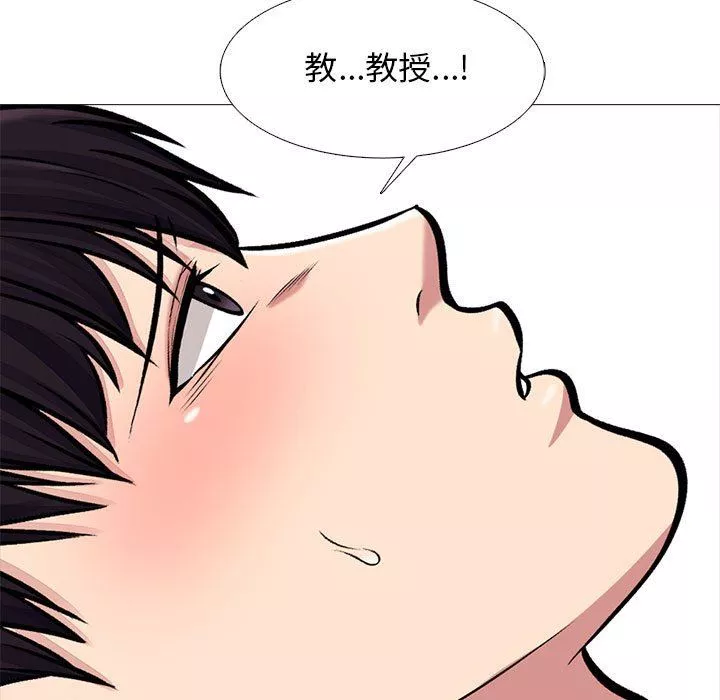 心机女教授-第155话 - 图片 145