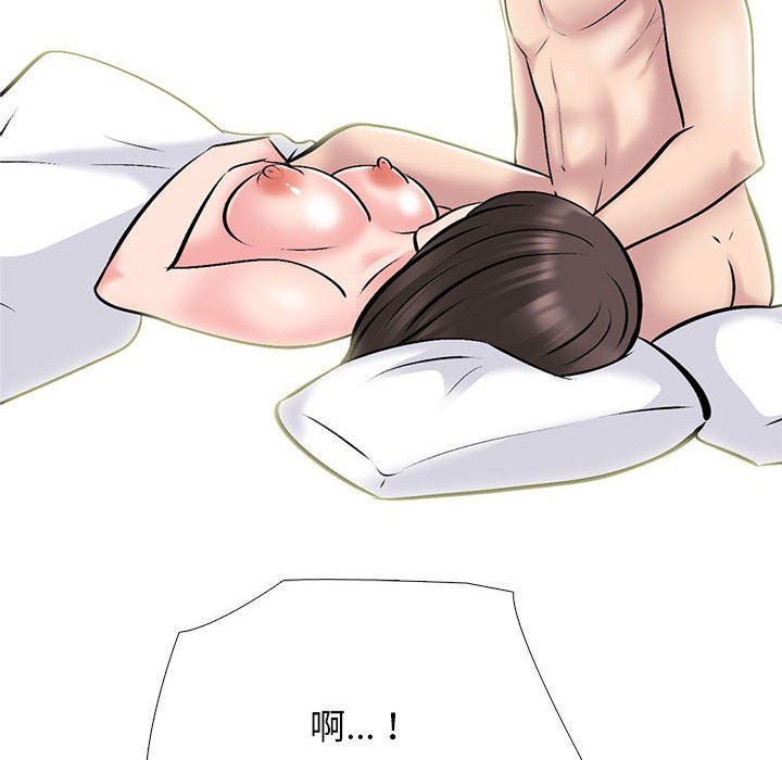 心机女教授第155话