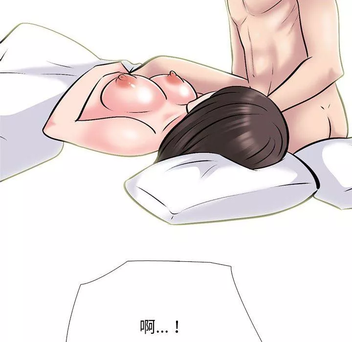 心機女教授第155話