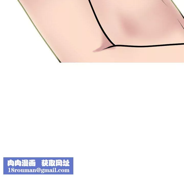 心机女教授-第155话 - 图片 164