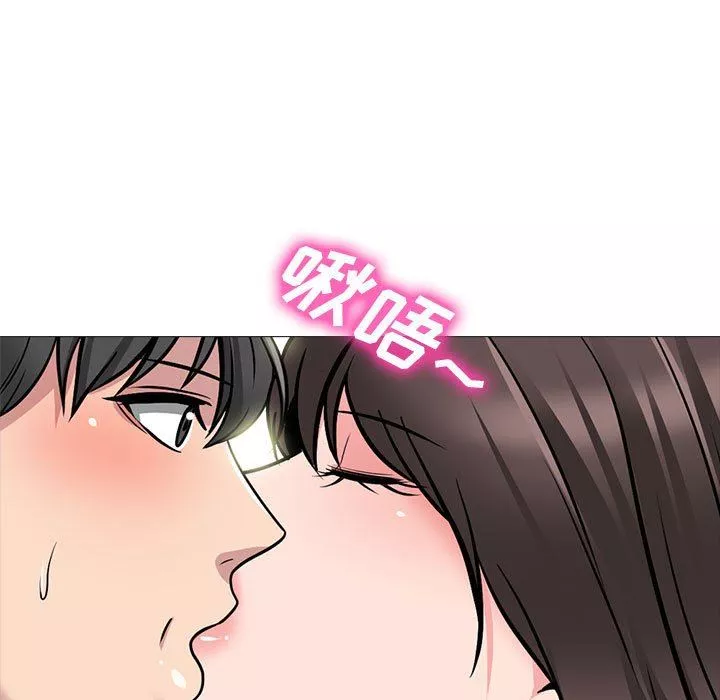 心機女教授第156話