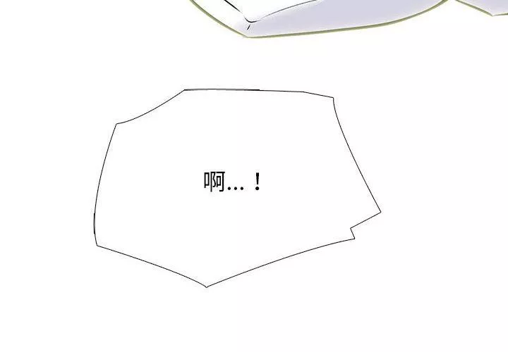 心機女教授第156話