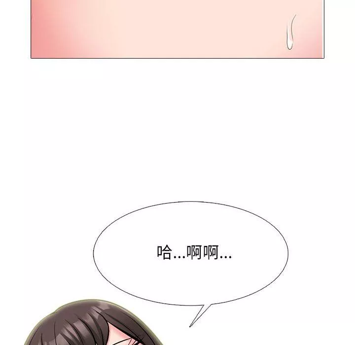 心機女教授第156話
