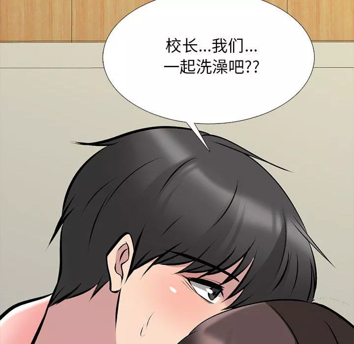 心机女教授-第156话 - 图片 24