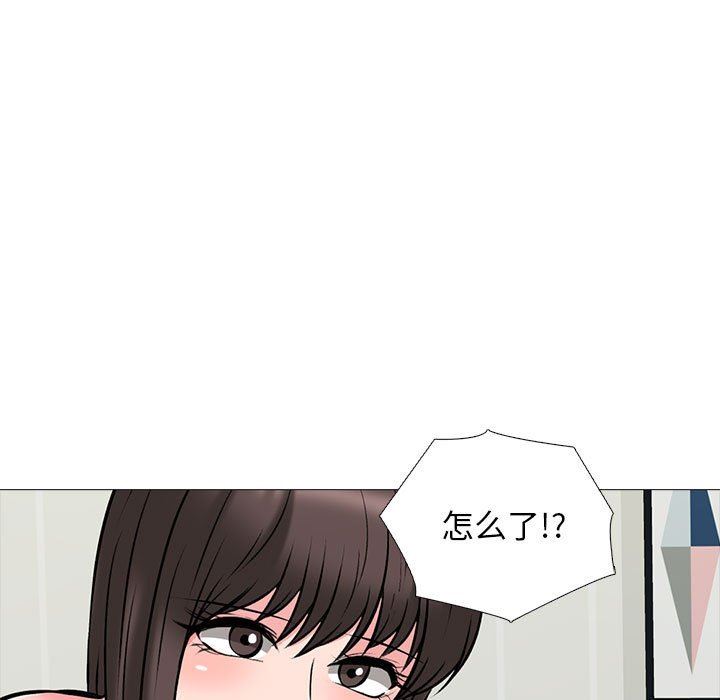 心機女教授第156話