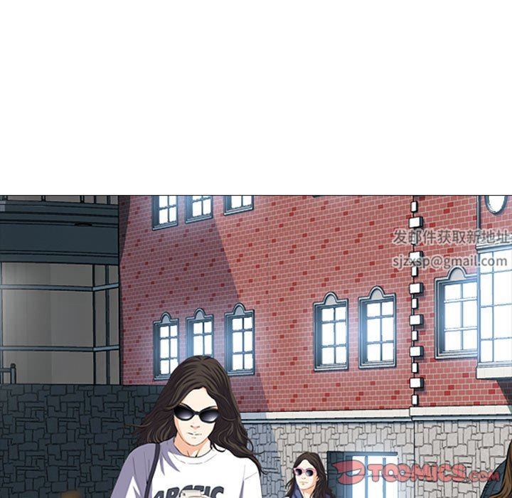 心机女教授第156话