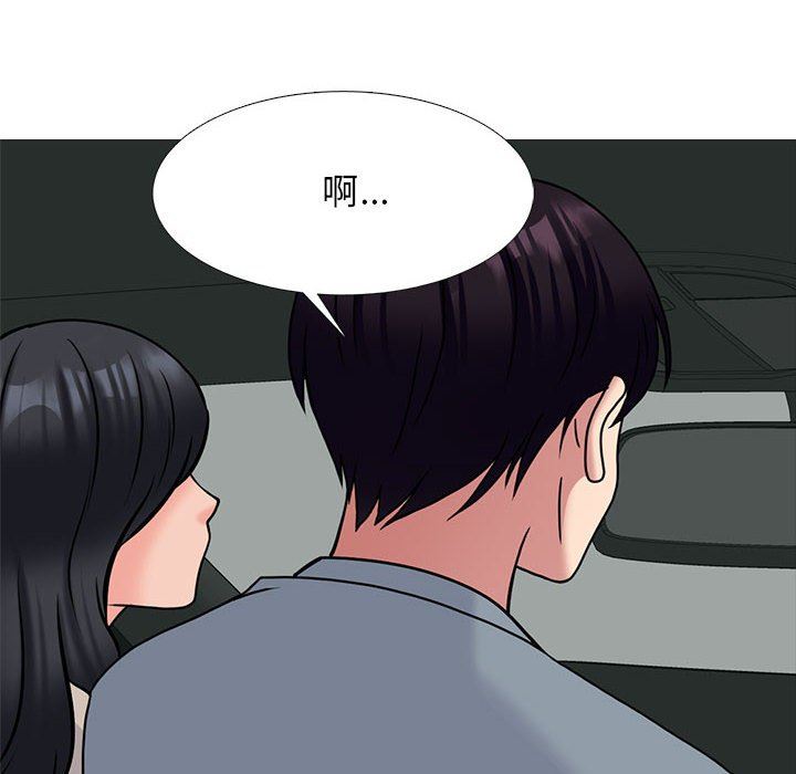 心机女教授第156话