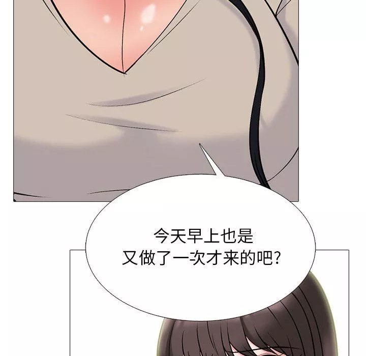 心机女教授-第156话 - 图片 90