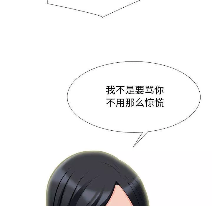 心机女教授-第156话 - 图片 92
