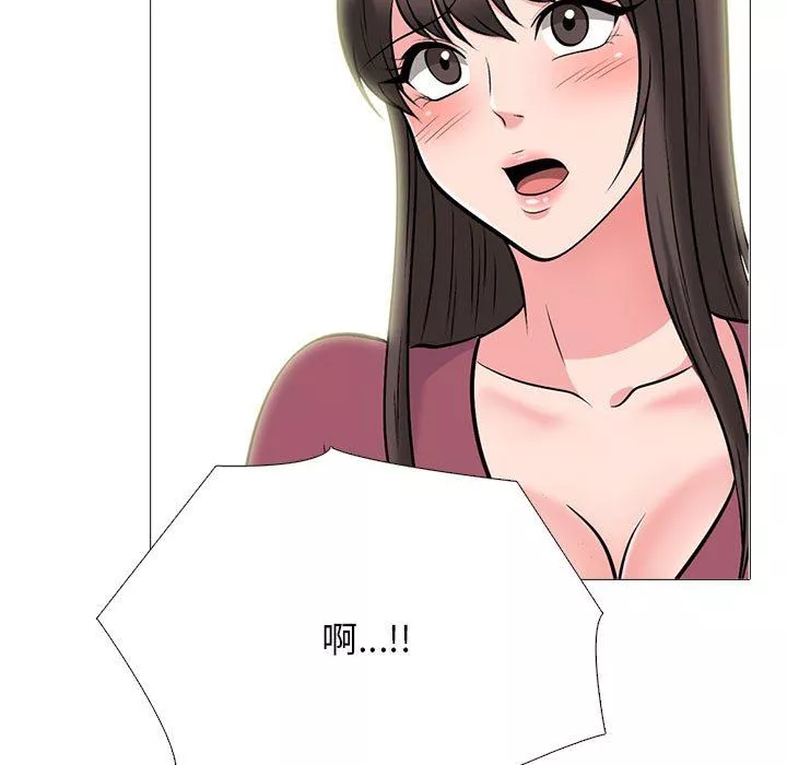 心機女教授第156話