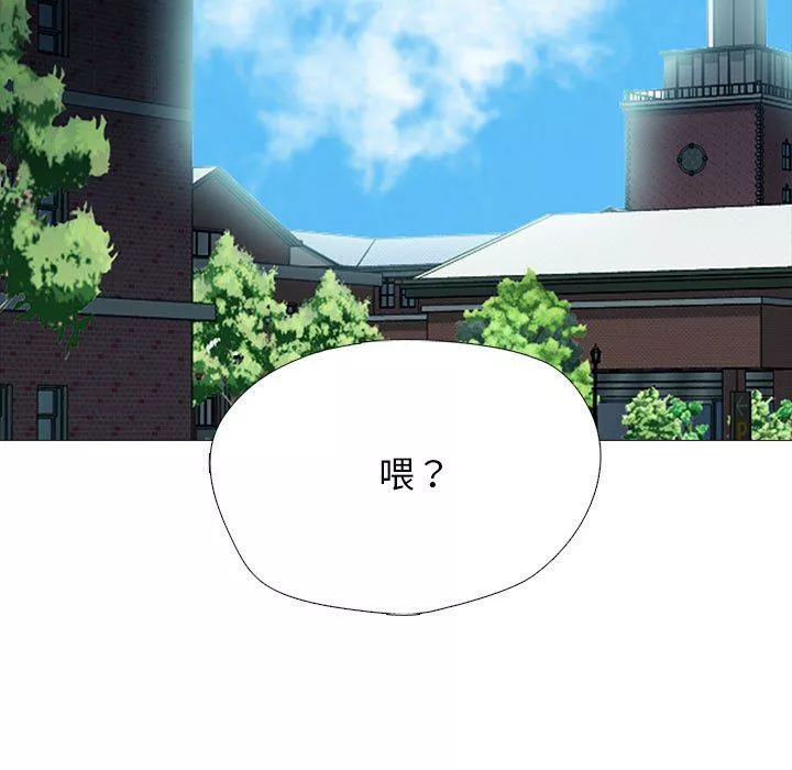 心機女教授第156話
