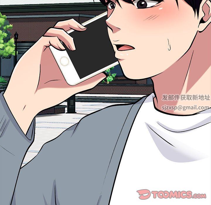 心机女教授第156话