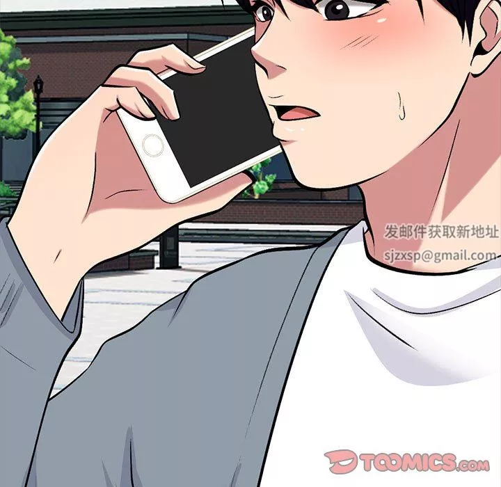 心机女教授-第156话 - 图片 111
