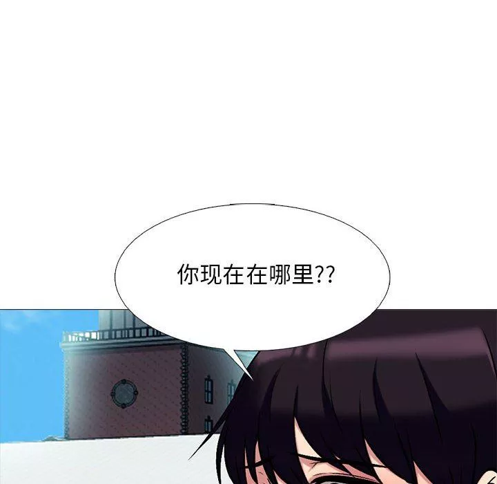 心機女教授第156話
