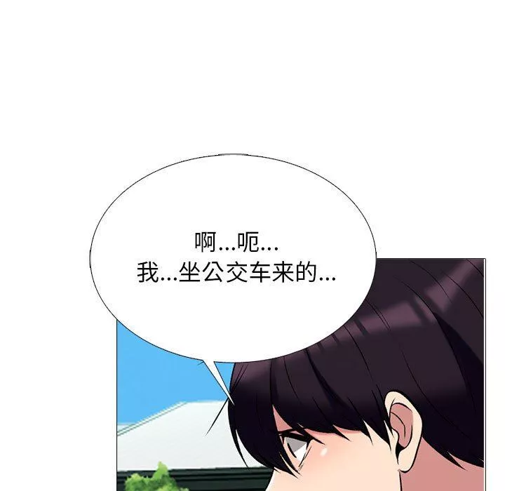心机女教授-第156话 - 图片 115