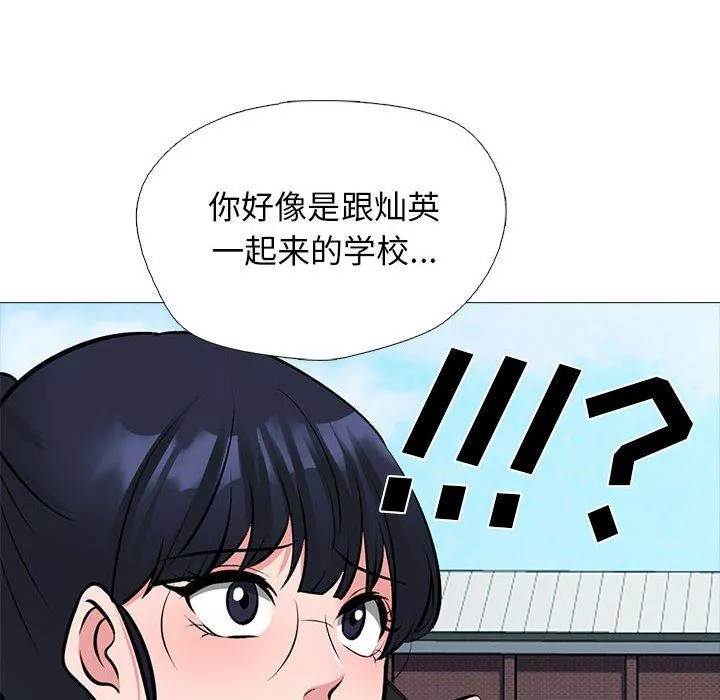 心機女教授第156話