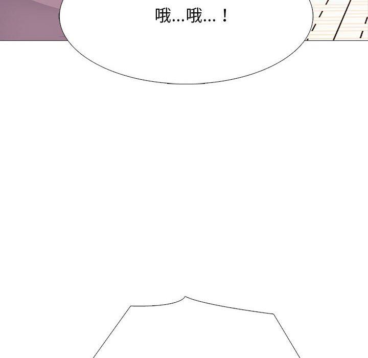 心机女教授第156话