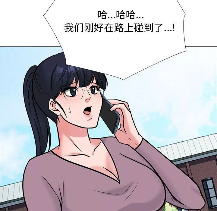 心機女教授第156話