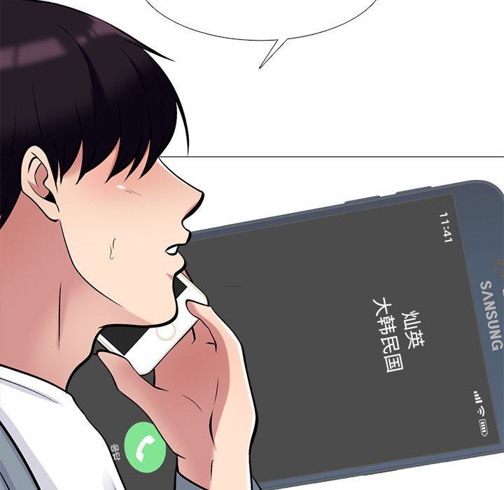 心机女教授第156话