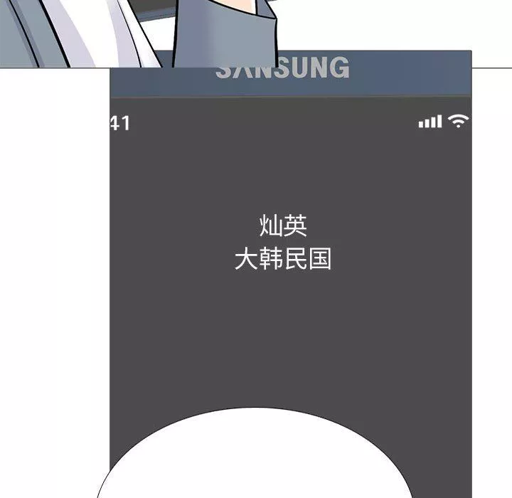 心機女教授第156話