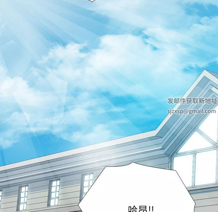 心机女教授-第156话 - 图片 132