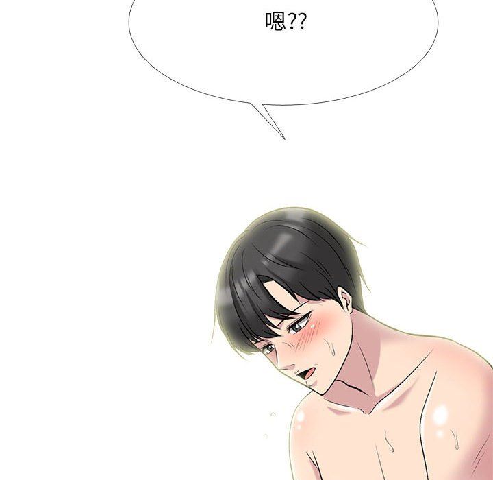 心机女教授第157话