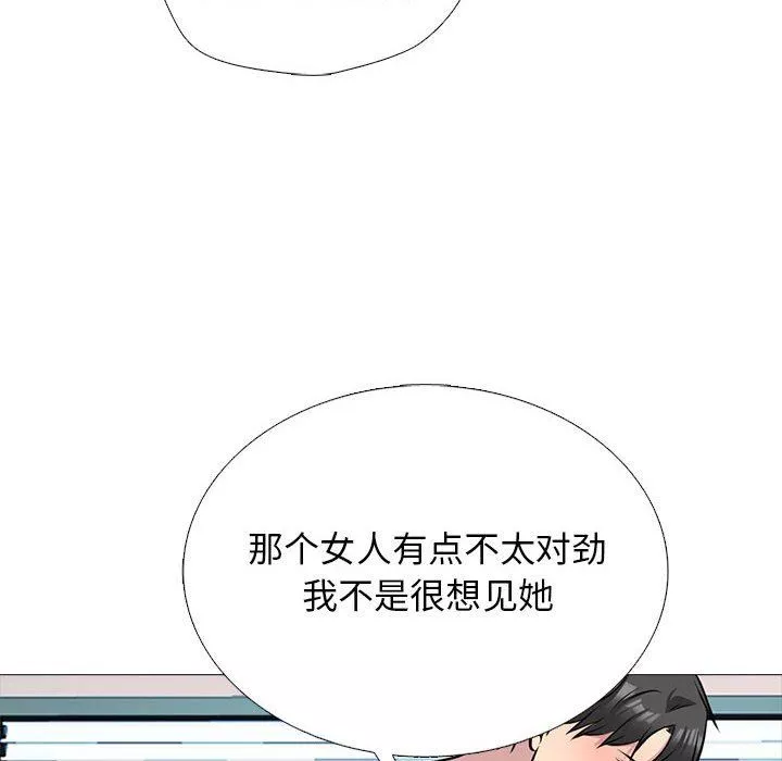 心机女教授-第157话 - 图片 16