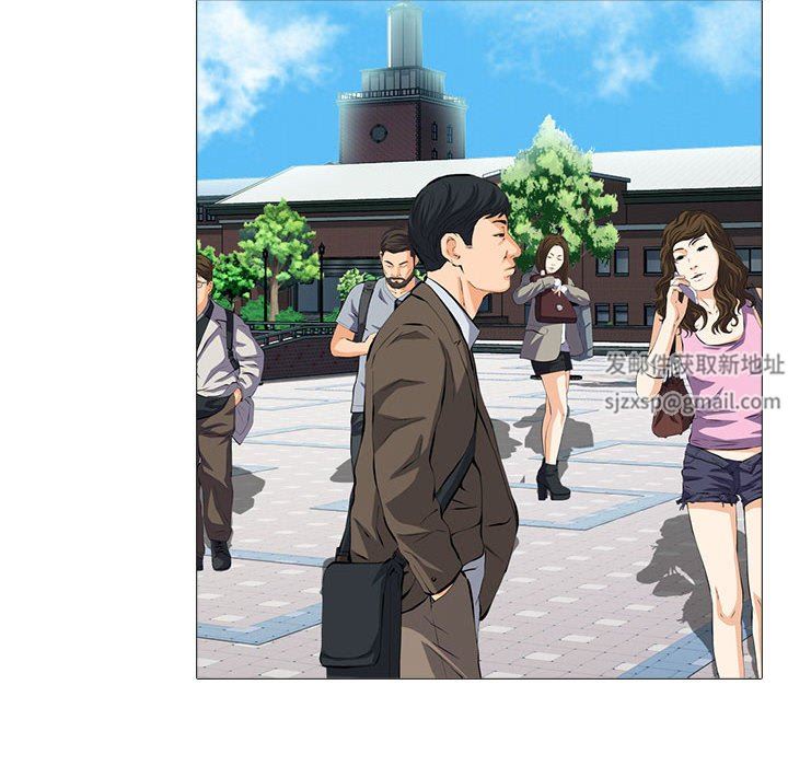 心機女教授第157話