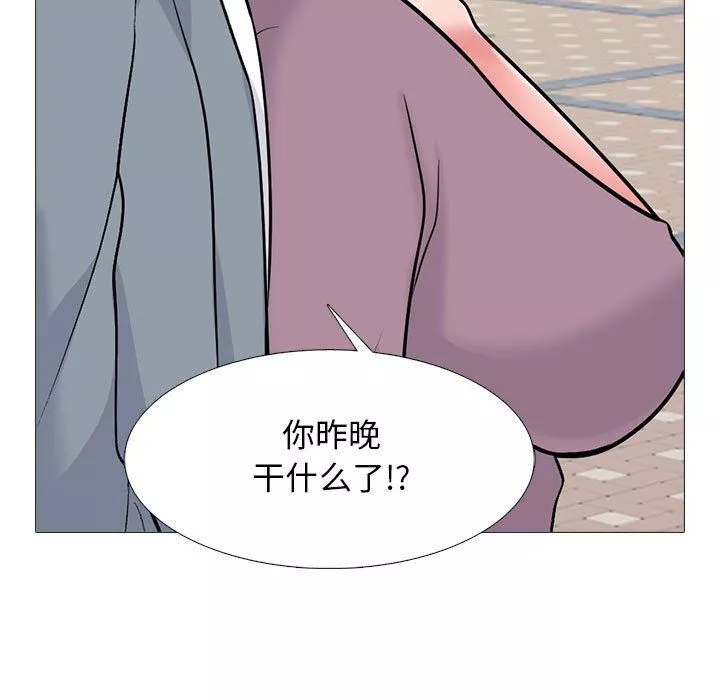 心机女教授-第157话 - 图片 35