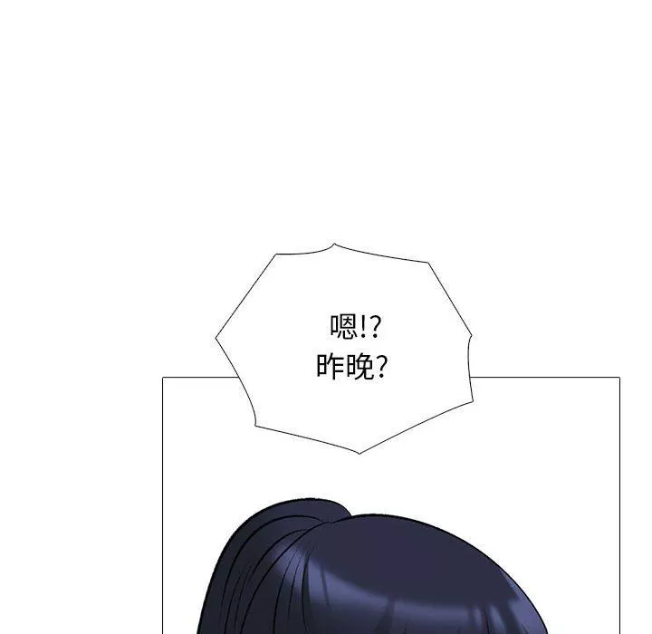 心机女教授-第157话 - 图片 36