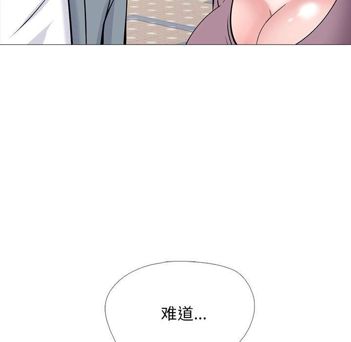 心机女教授第157话