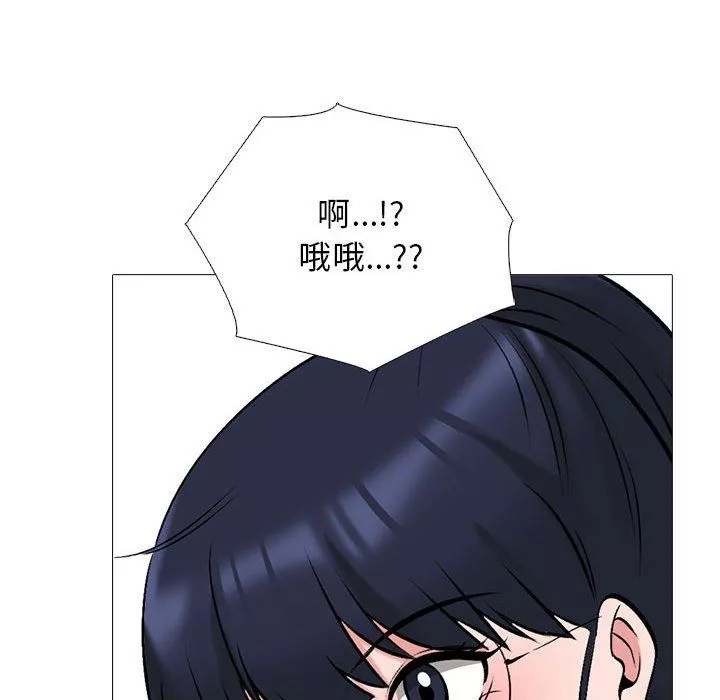 心机女教授-第157话 - 图片 50