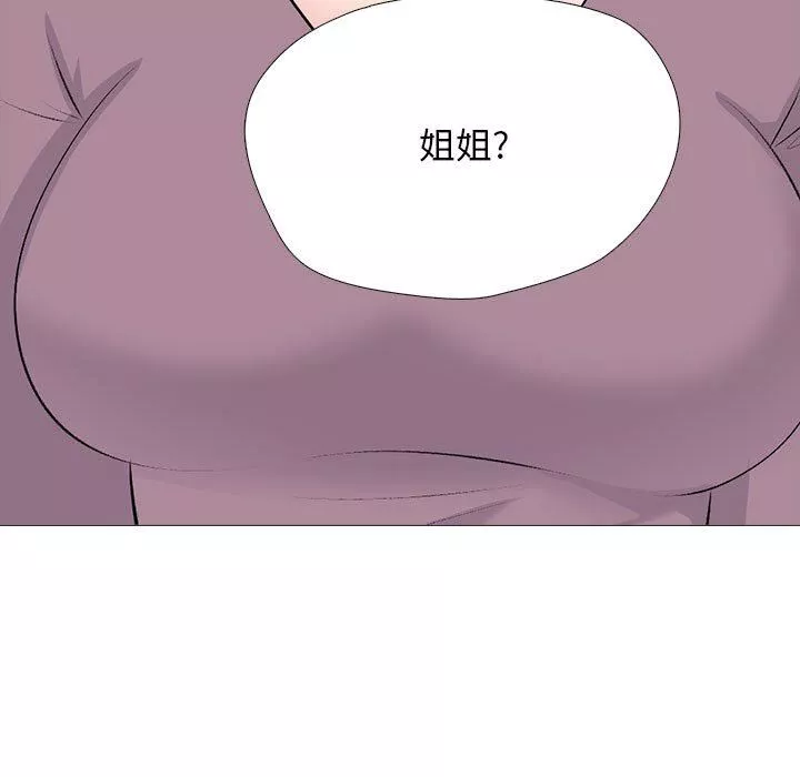心机女教授-第157话 - 图片 49