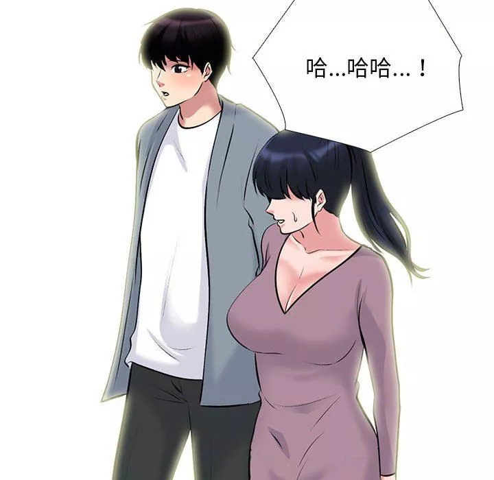 心機女教授第157話