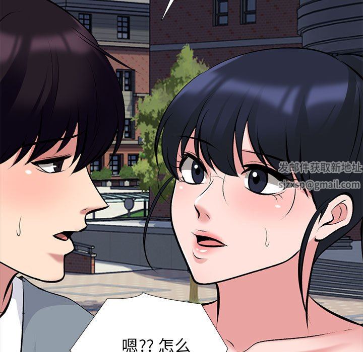 心机女教授第157话