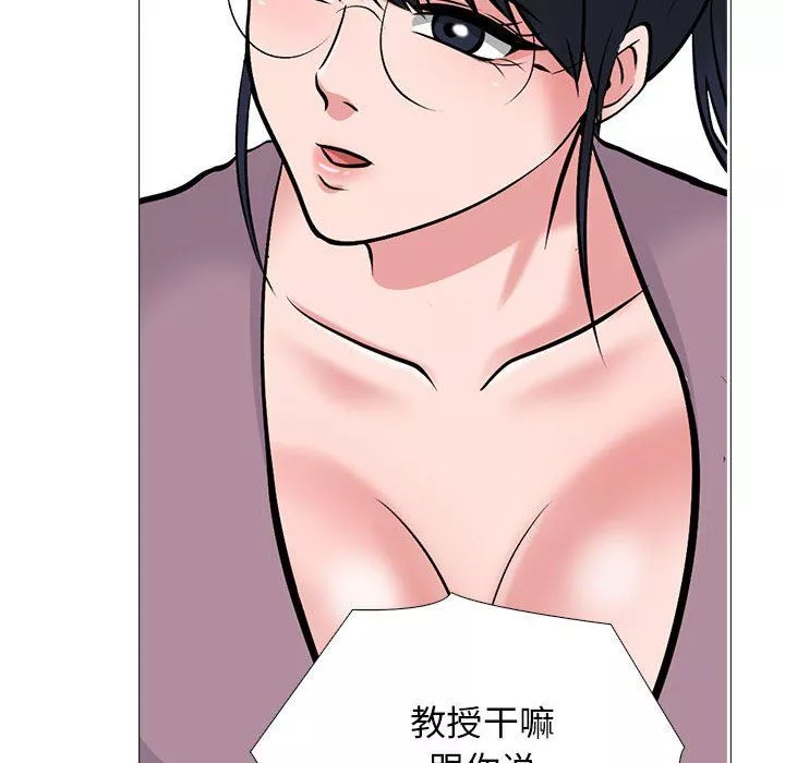 心机女教授-第157话 - 图片 62