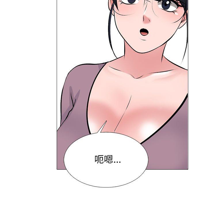 心机女教授第157话