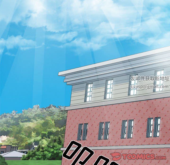 心机女教授第157话