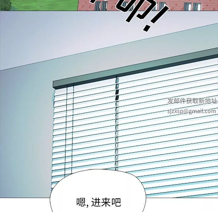 心机女教授-第157话 - 图片 76