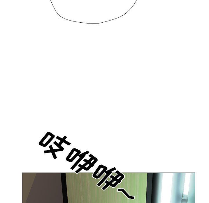 心机女教授第157话