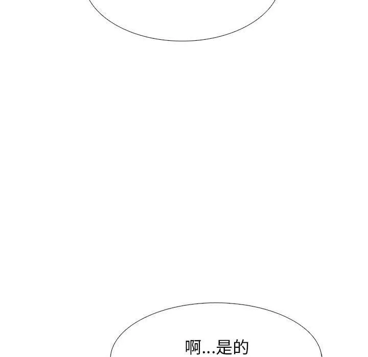 心机女教授-第157话 - 图片 82