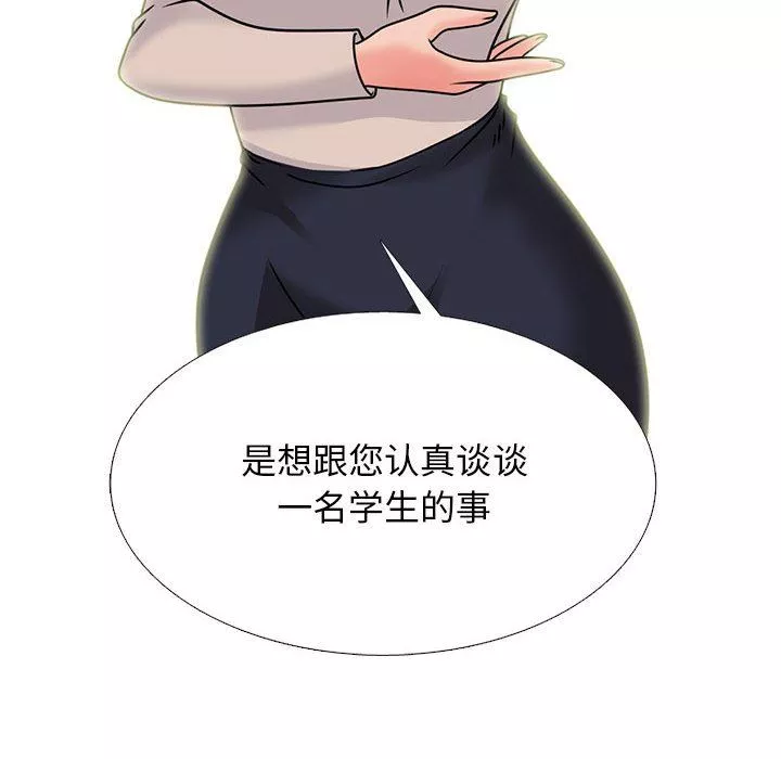 心机女教授-第157话 - 图片 84