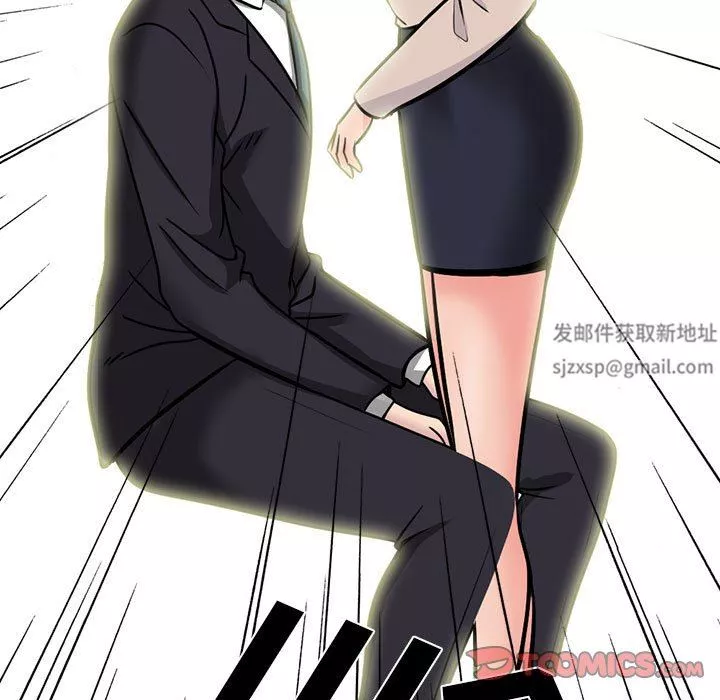心机女教授-第157话 - 图片 123