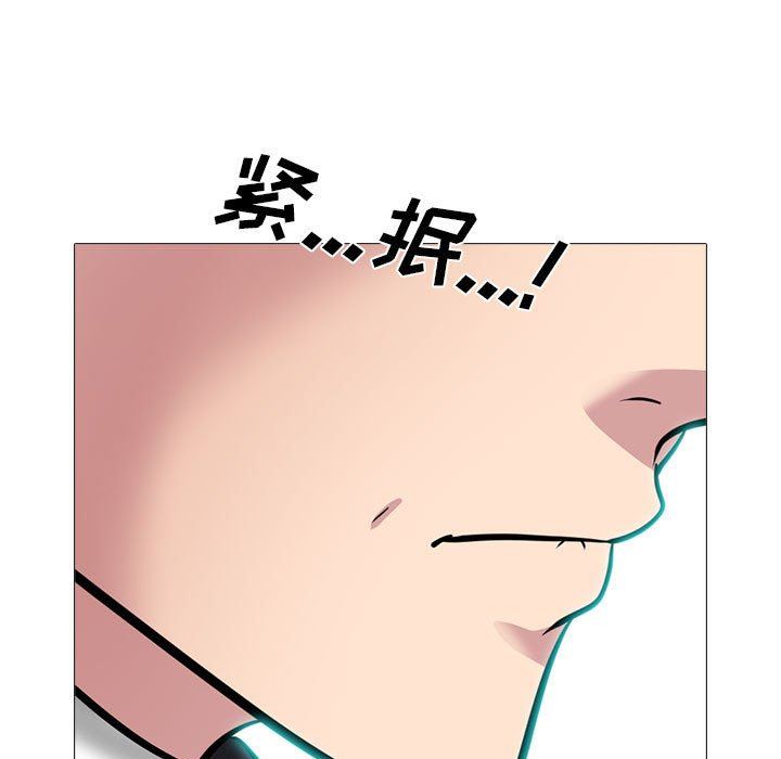 心機女教授第157話