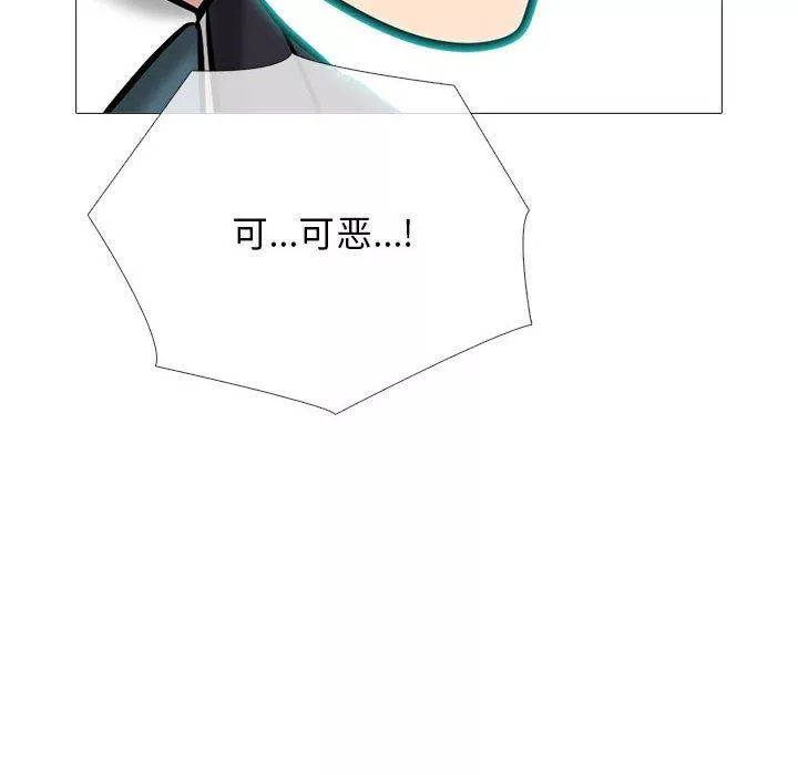 心機女教授第157話