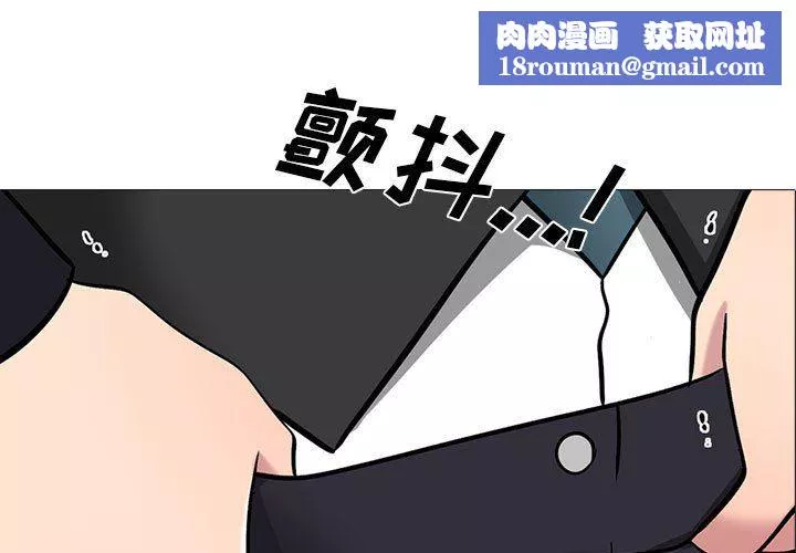 心机女教授-第158话 - 图片 1